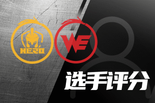 攻端的高效 攻端的高效