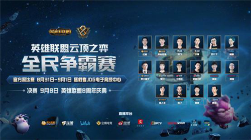 己方节拍 己方节拍